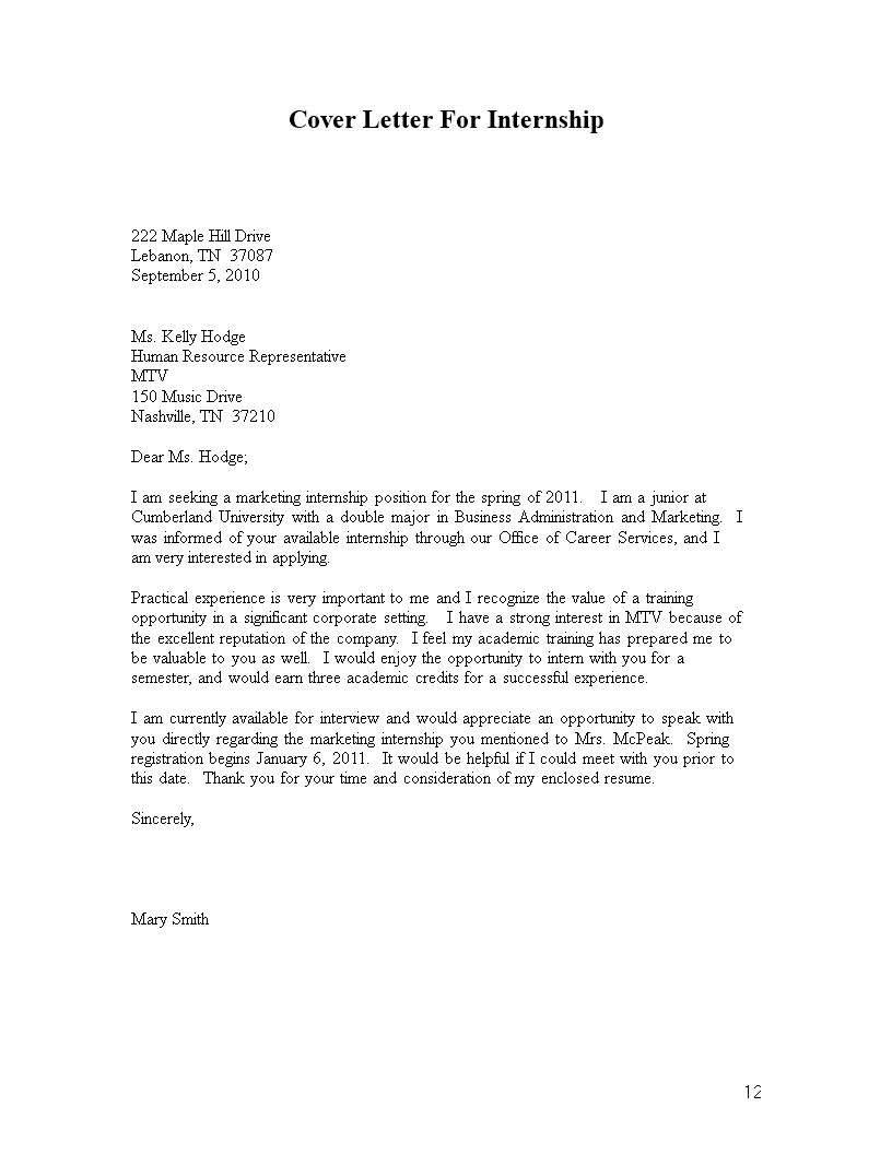cover letter for human resources internship with no experience