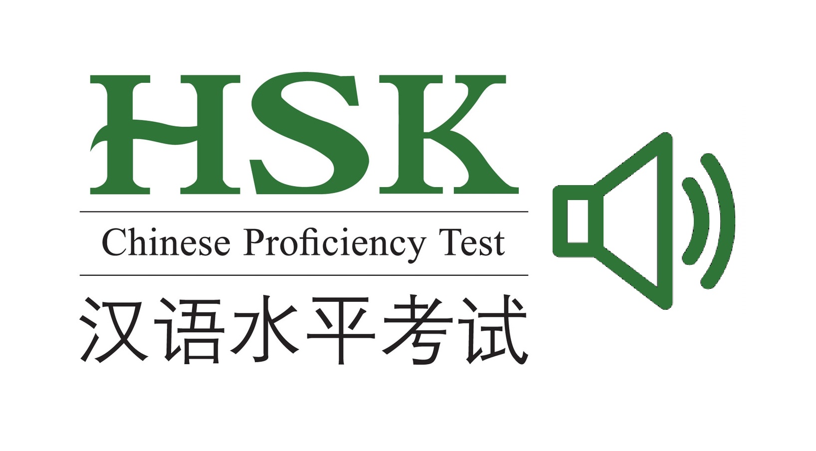 HSK Exam Audio Listening Tracks