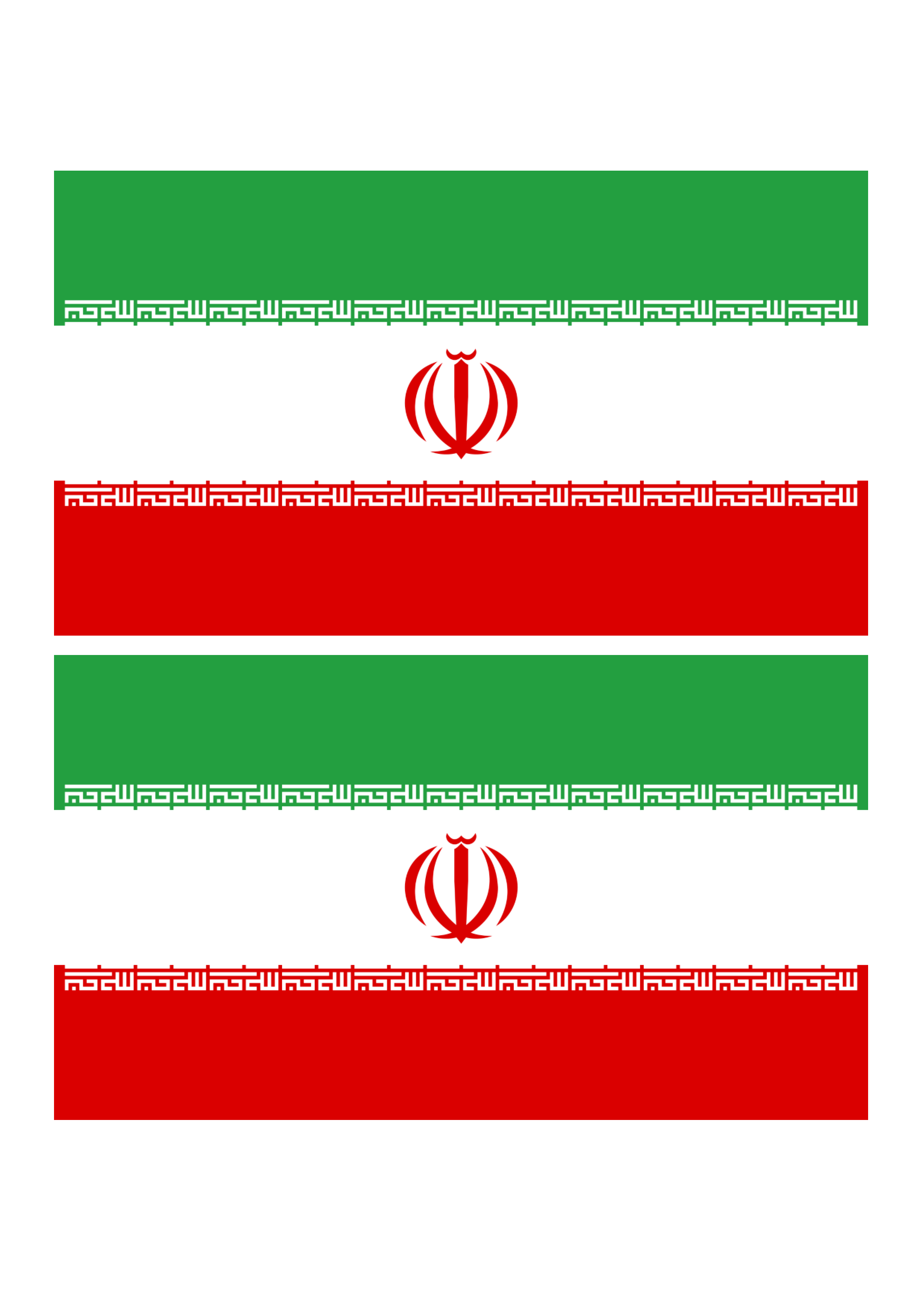 Iran Flag | Templates at allbusinesstemplates.com