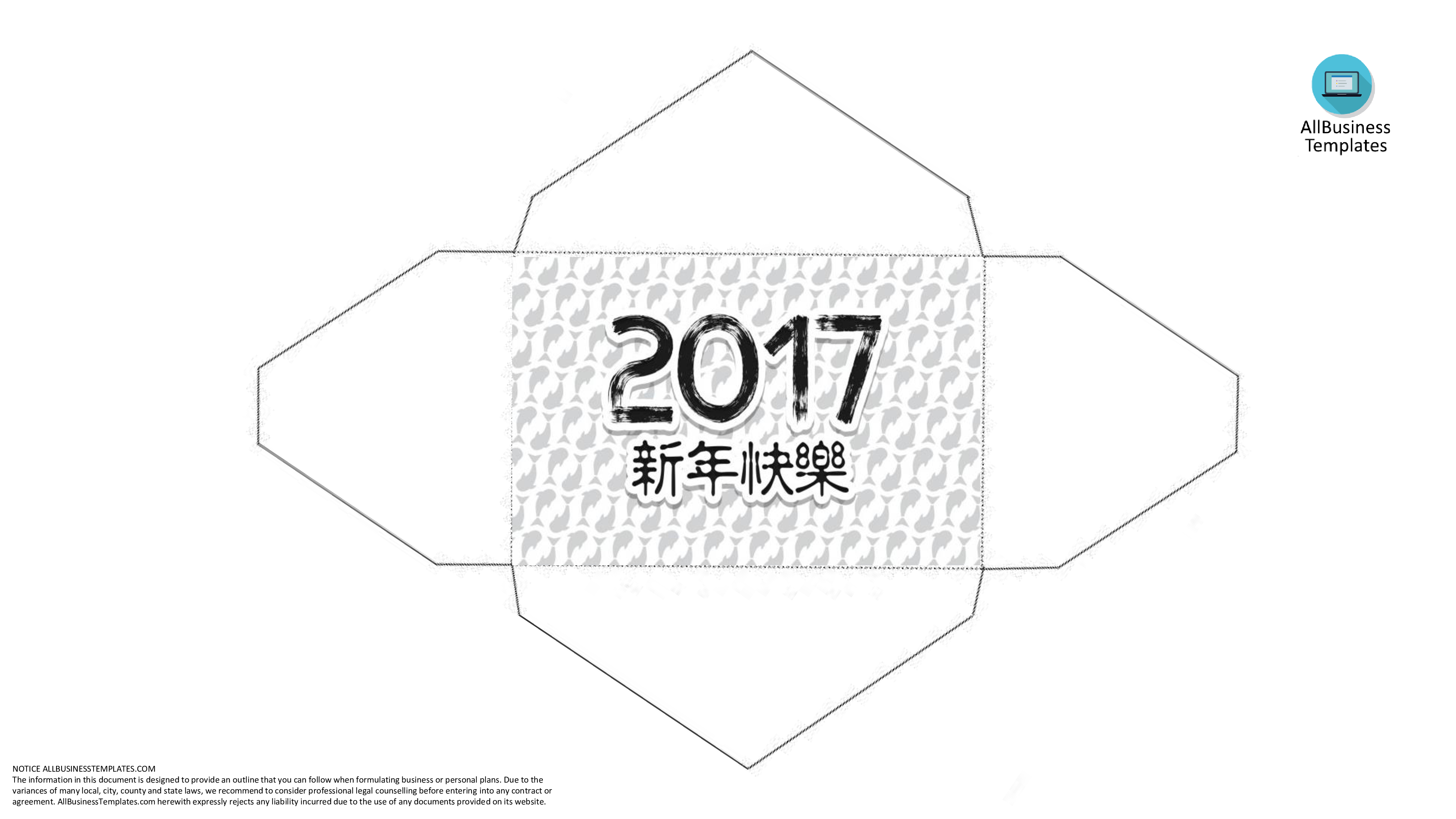 Chinese New Year 2017 White Envelope Templates At