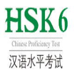 Vorschaubild des Vorlagenthemas HSK 6 Chinese Language Survival Package