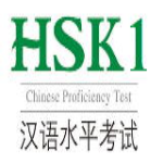 Vorschaubild des Vorlagenthemas HSK 1 Chinese Language Survival Package