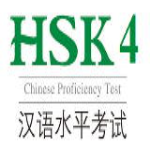 Vorschaubild des Vorlagenthemas HSK 4 Chinese Language Survival Package