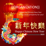 template preview imageChinese New Year Social Media 2025