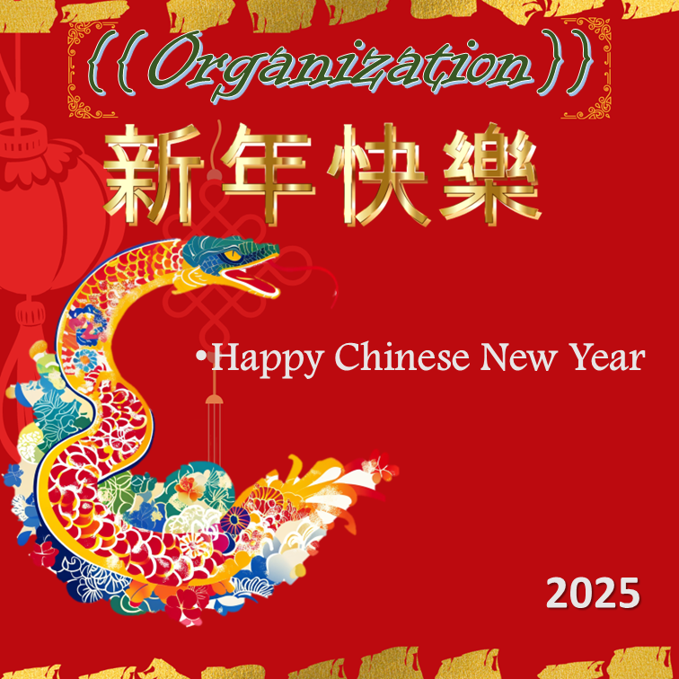 chinese new year greetings messages