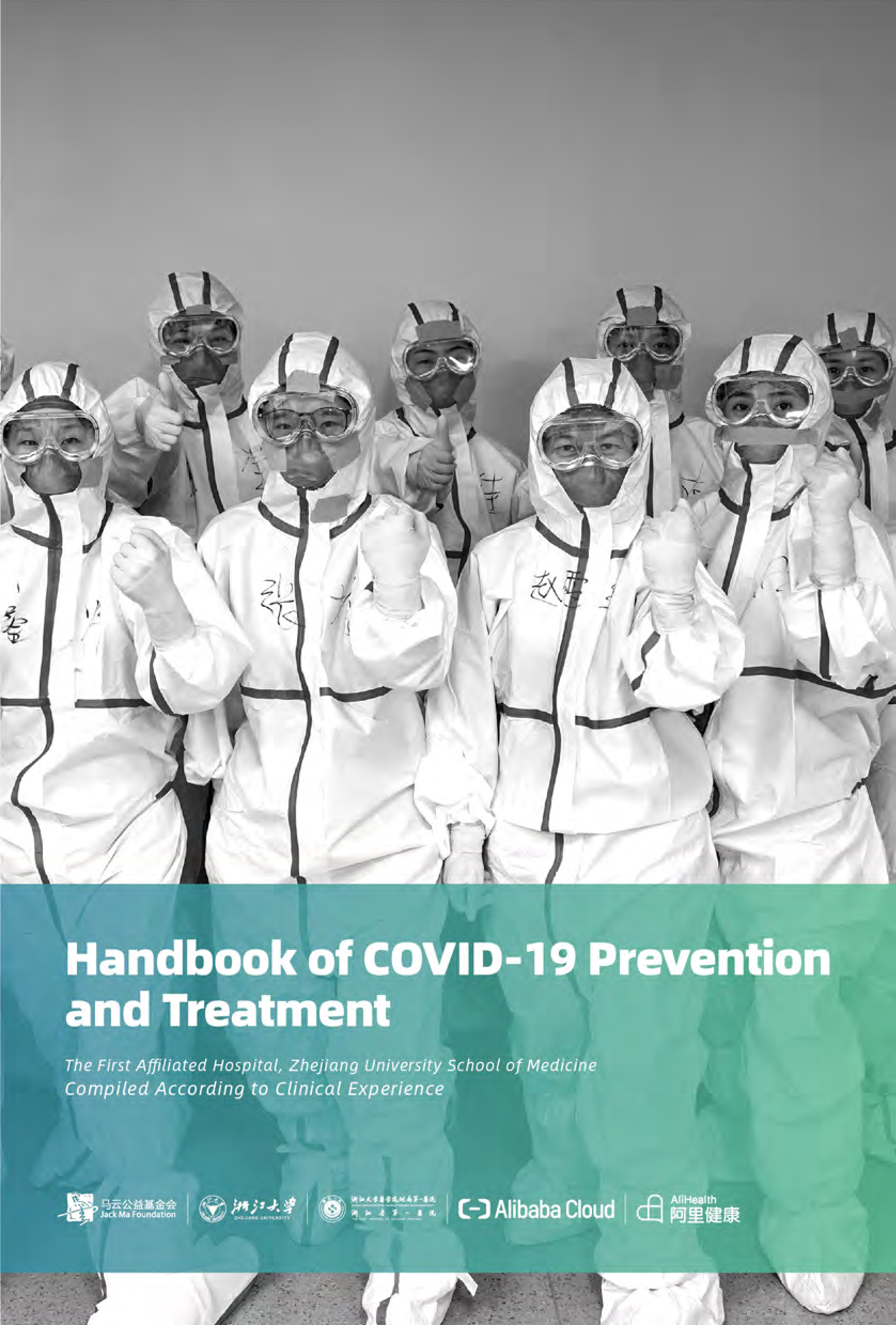 handboek covid-19 prevention and treatment (en) plantilla imagen principal