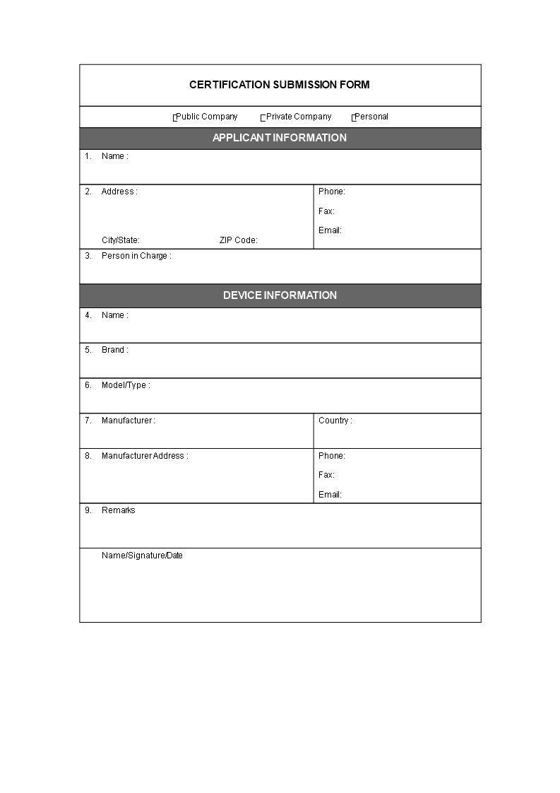 Certification Request Form main image